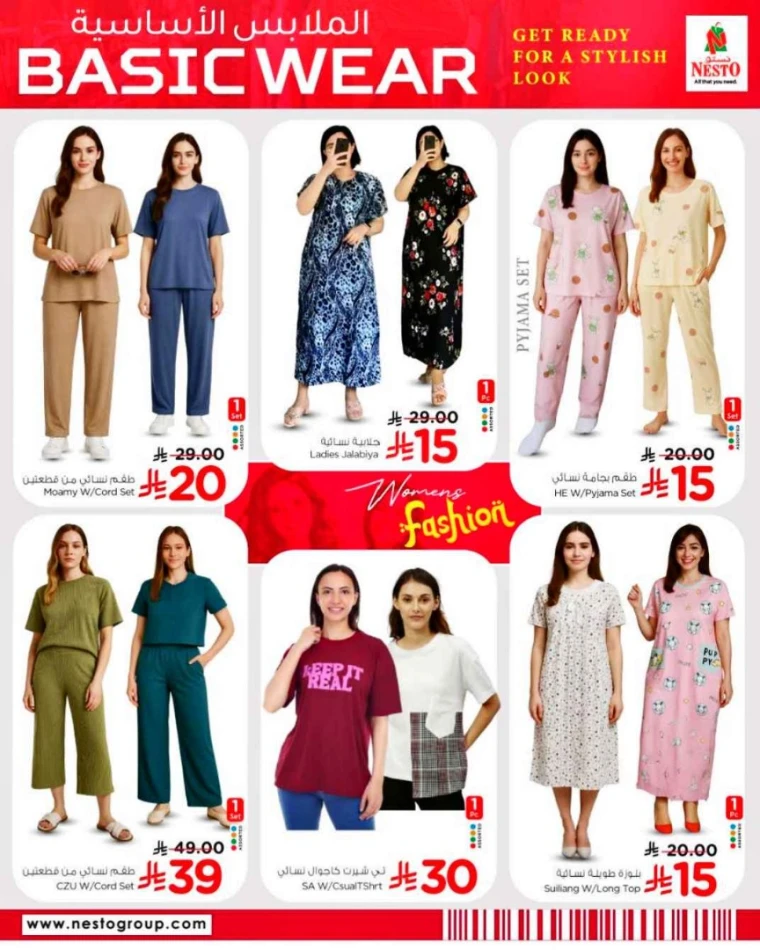 nesto-offers-may-14-2025-3