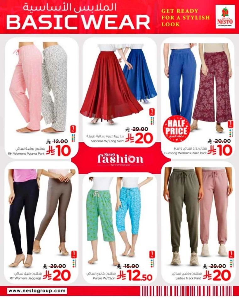 nesto-offers-may-14-2025-4