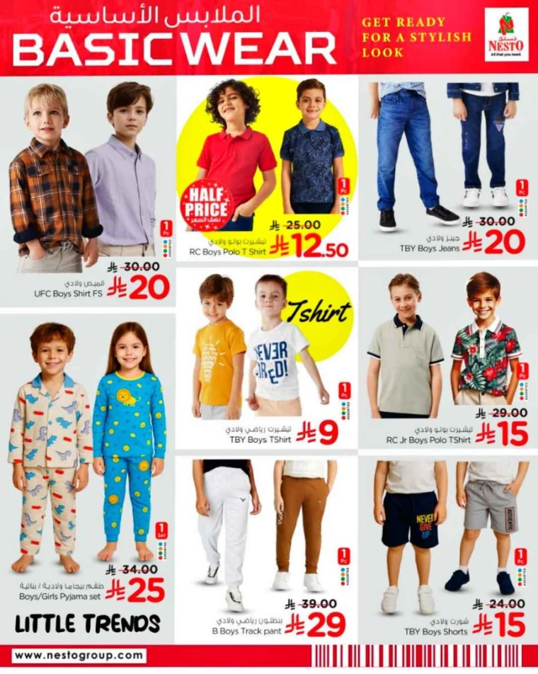 nesto-offers-may-14-2025-5
