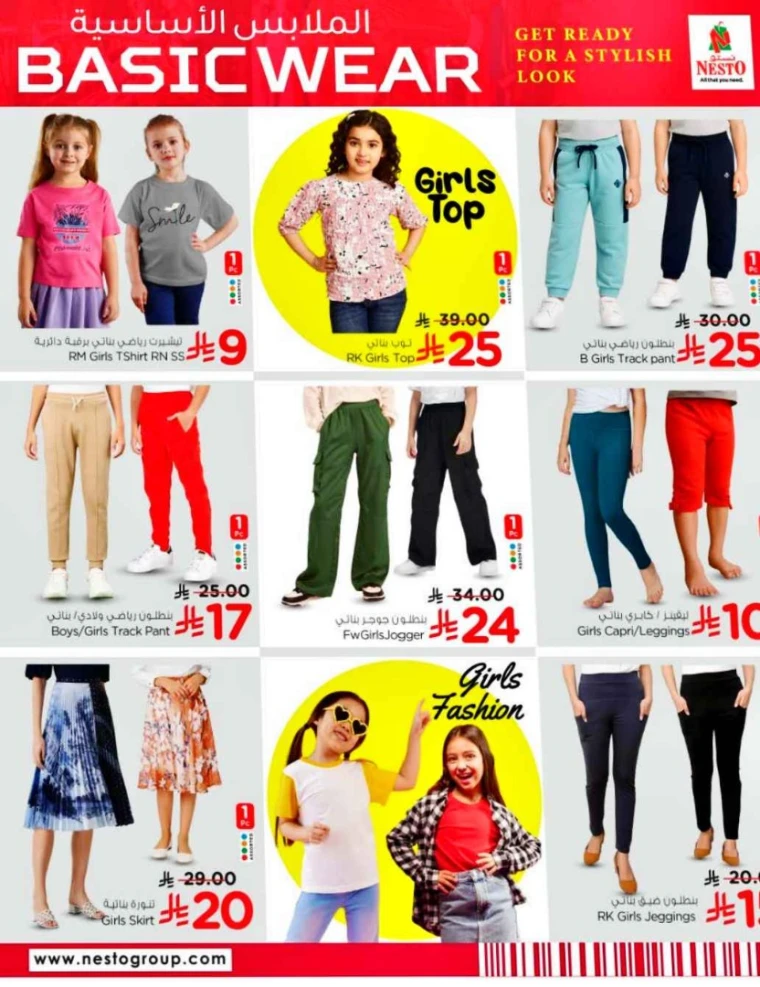 nesto-offers-may-14-2025-6