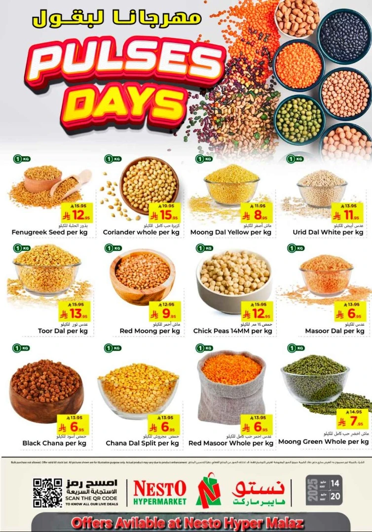 nesto-deals-may-14-2025-20-0
