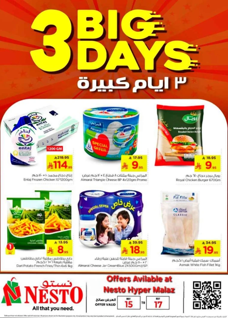 nesto-deals-may-14-2025-20-1