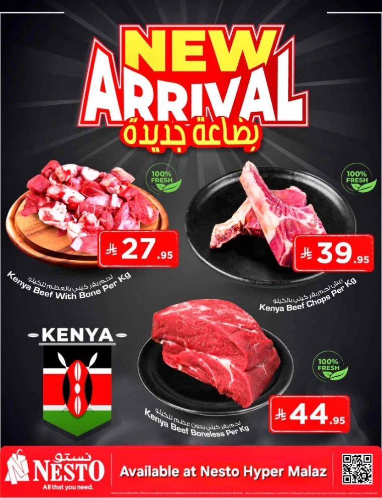 nesto-deals-may-14-2025-20-2