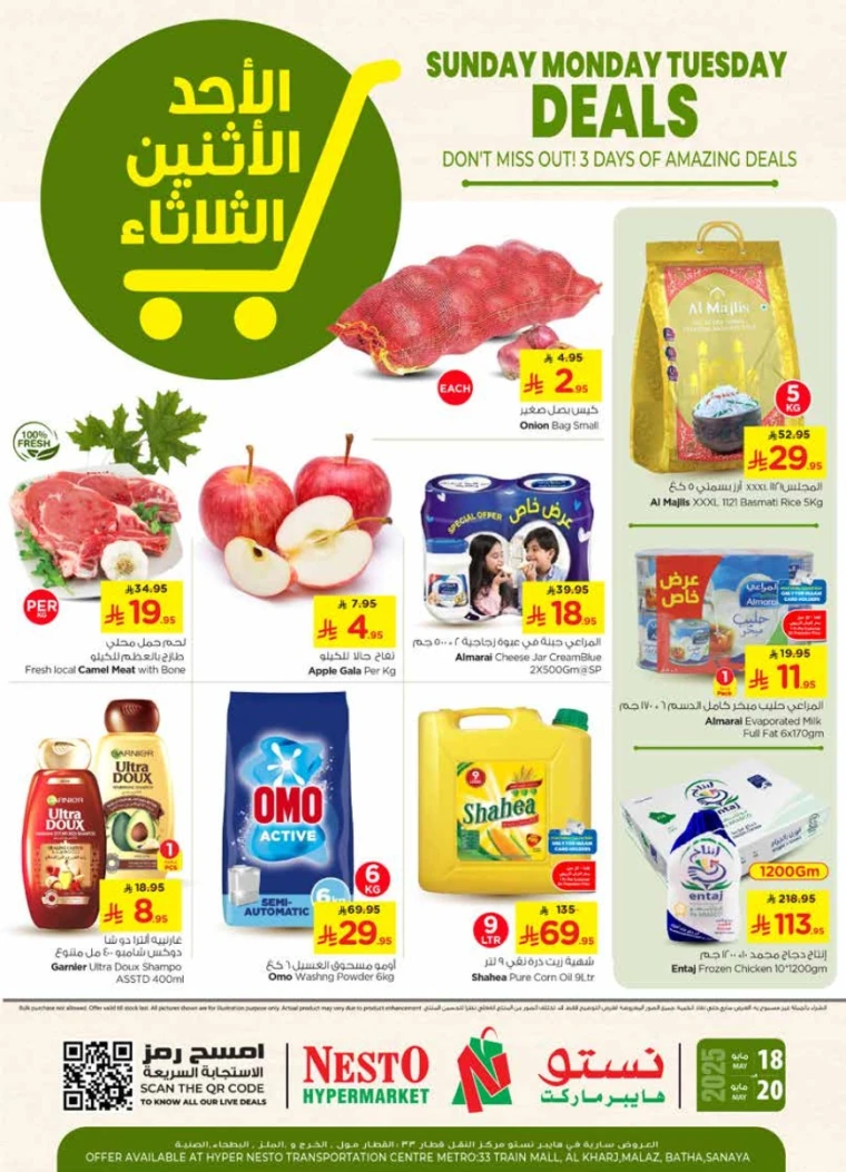 nesto-discounts-may-18-2025-0