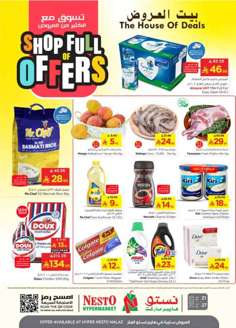 nesto-offers-may-21-2025-0