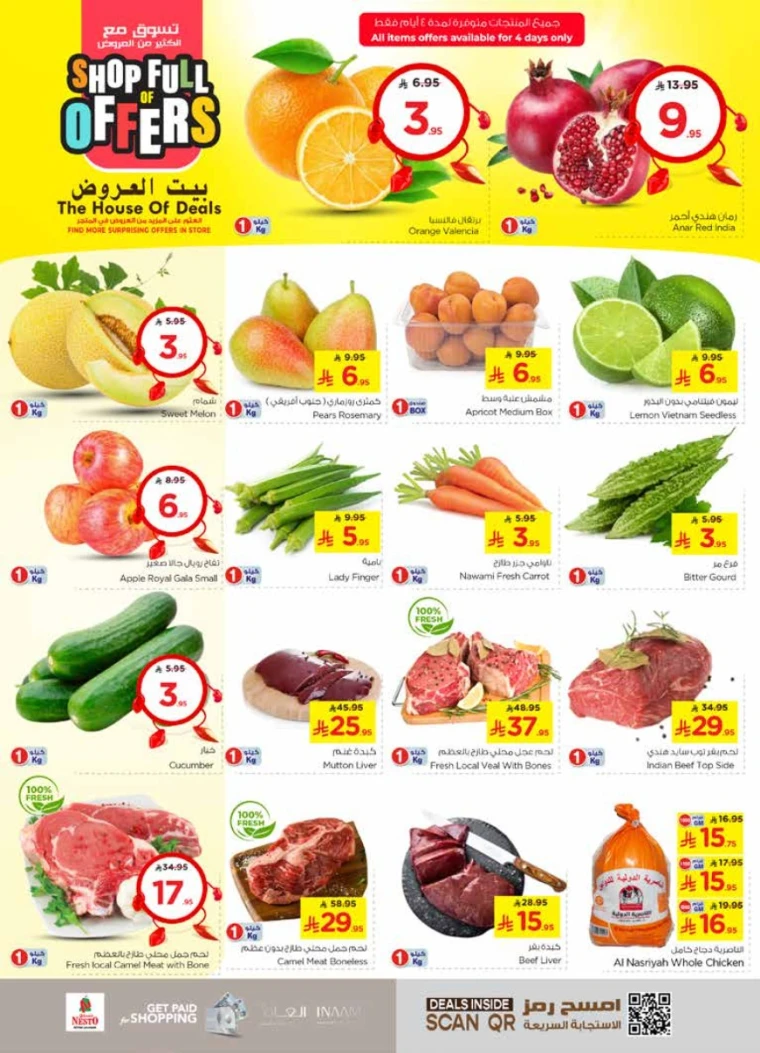 nesto-offers-may-21-2025-1