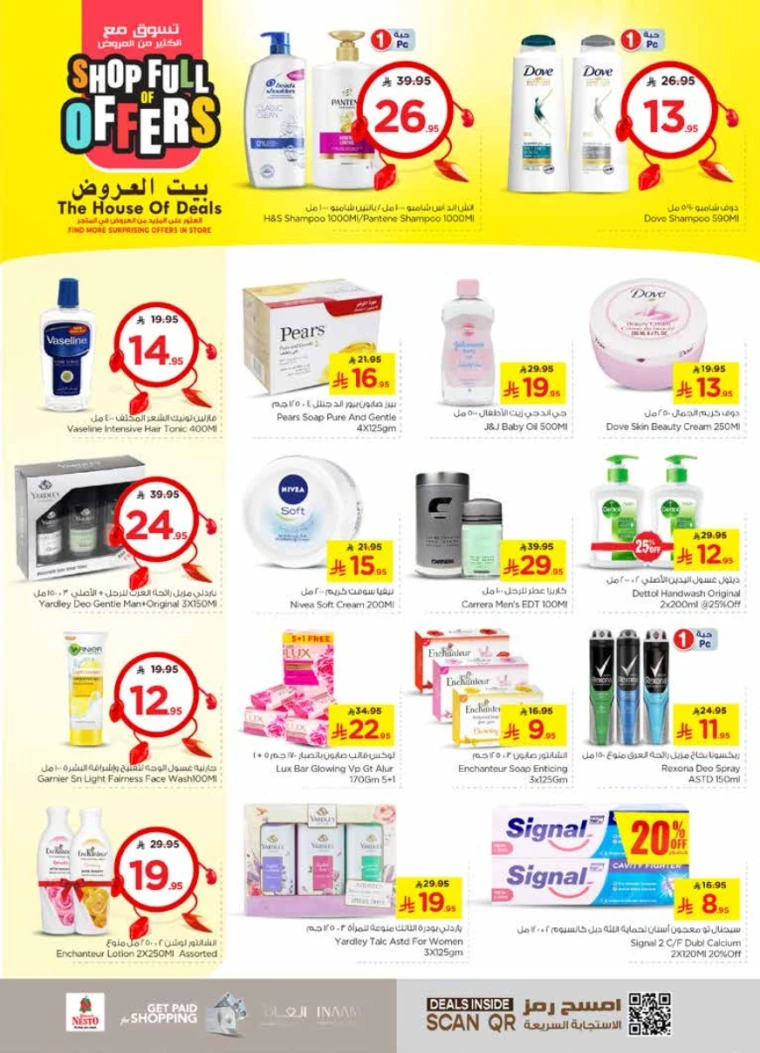 nesto ksa offers may 21, 2025