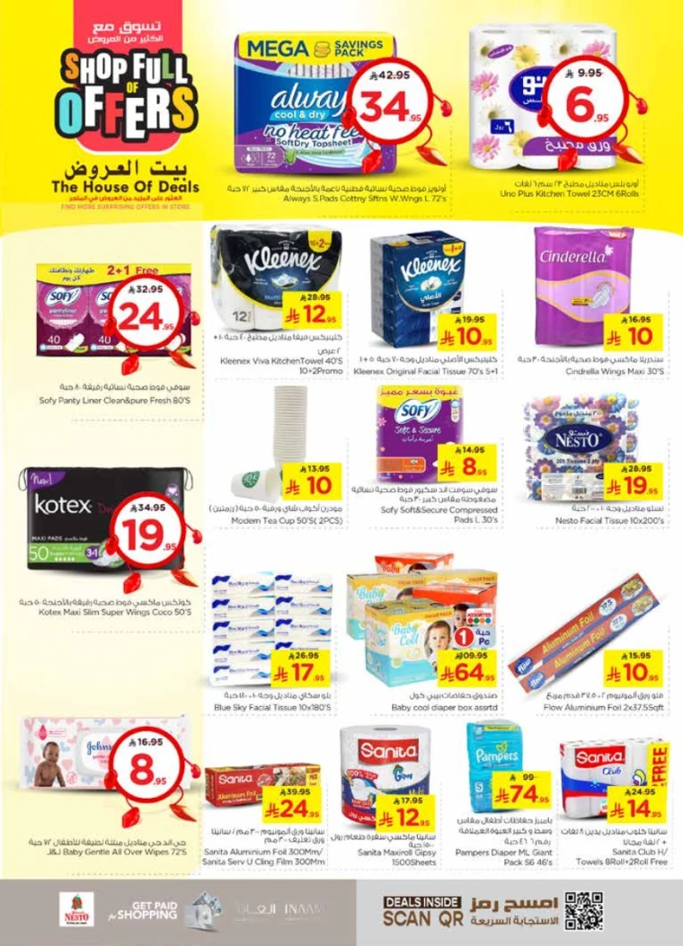 nesto-offers-may-21-2025-16