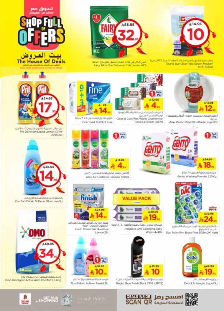 nesto-offers-may-21-2025-17