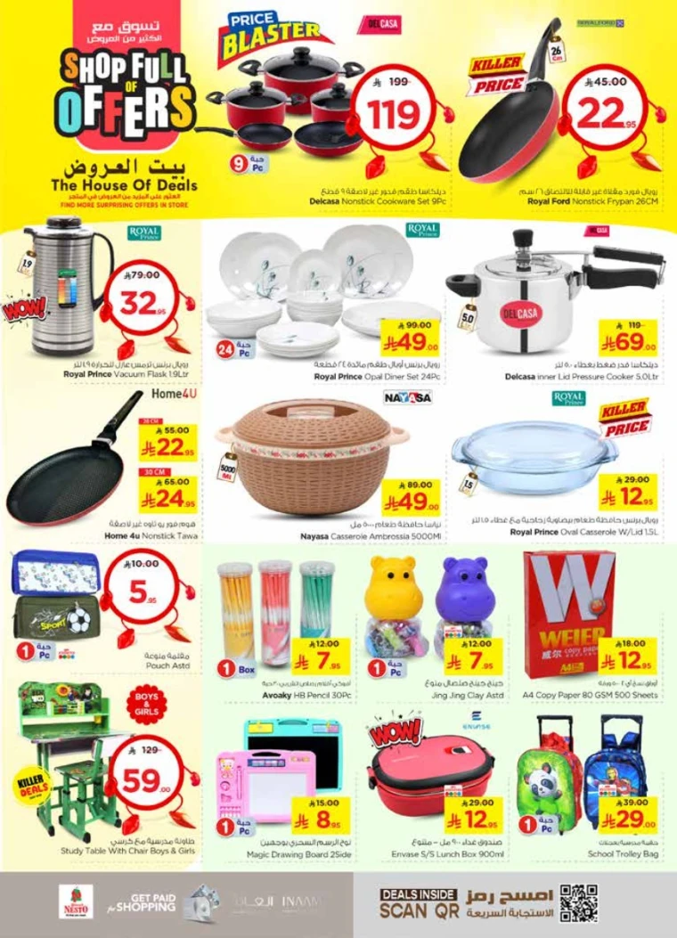 nesto-offers-may-21-2025-18