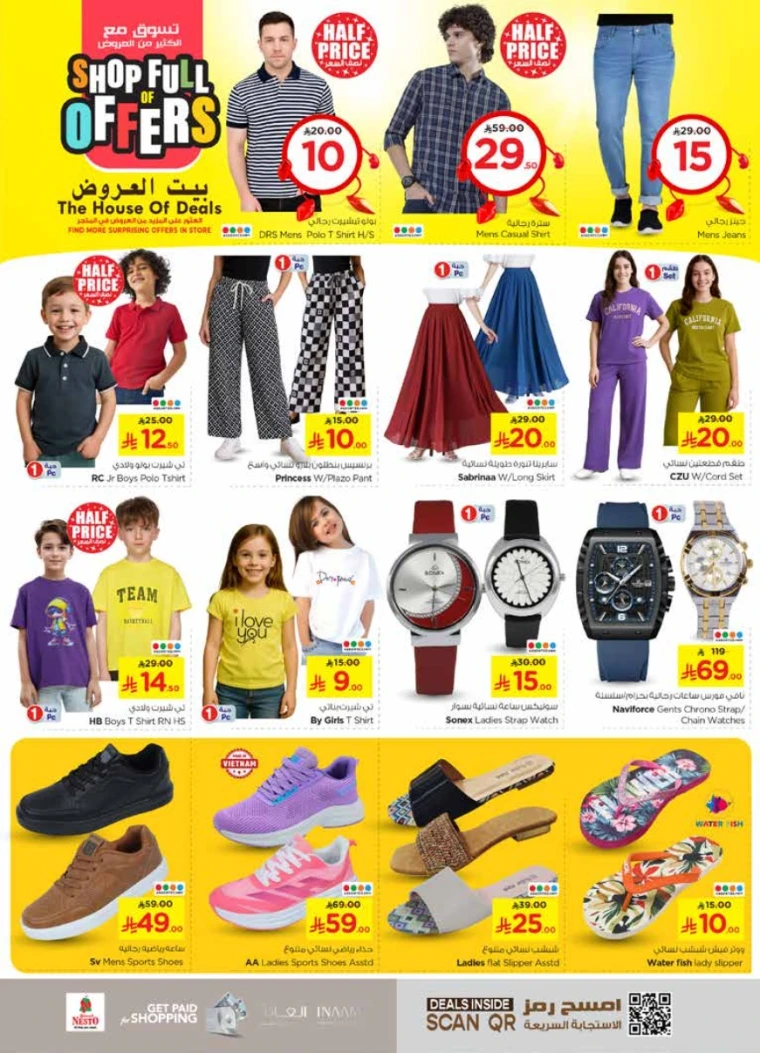 nesto-offers-may-21-2025-20