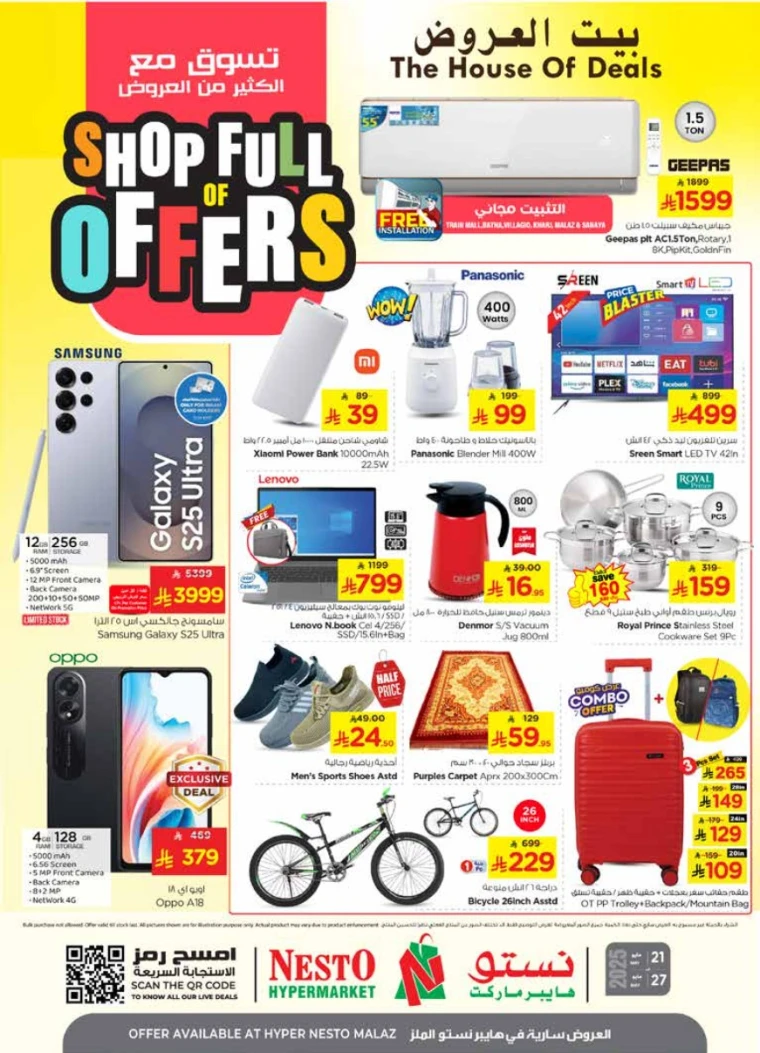 nesto-offers-may-21-2025-23