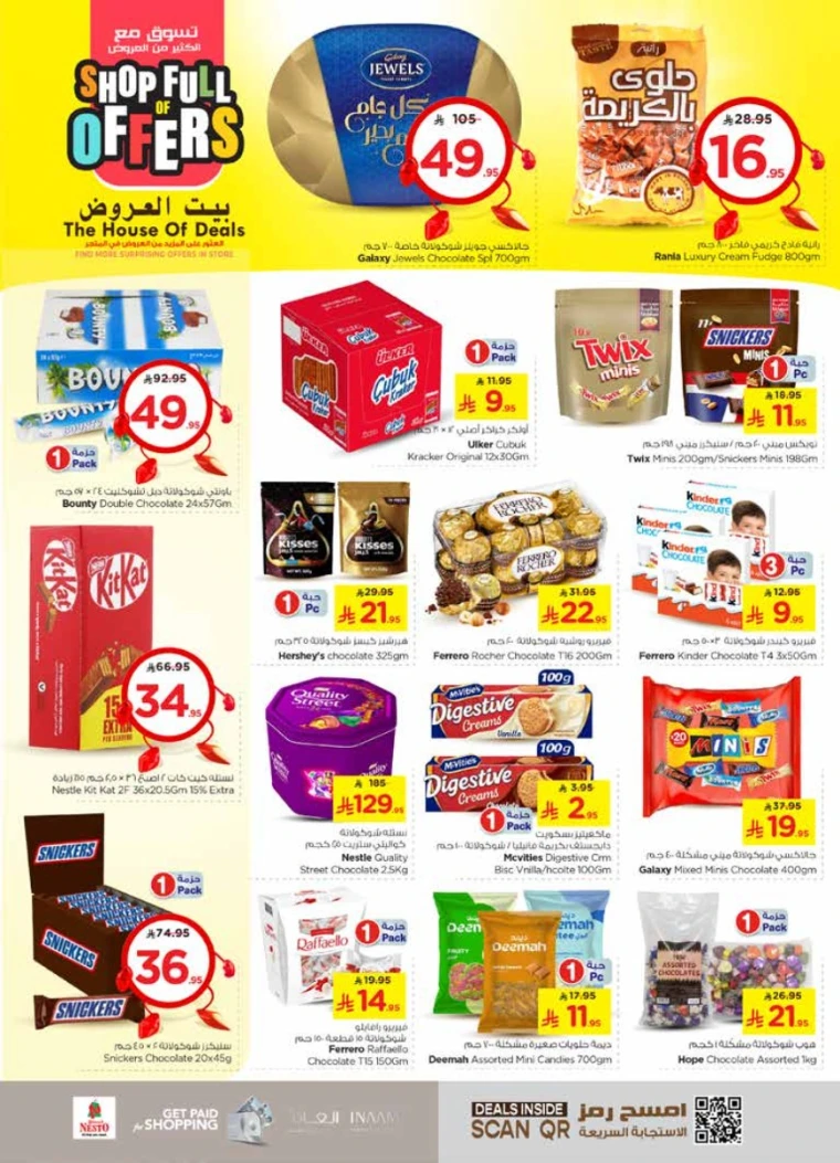 nesto-offers-may-21-2025-6
