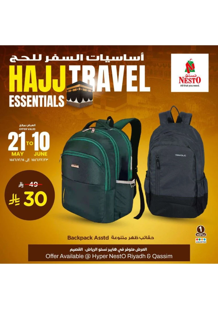 nesto-offers-may-21-2025-10-6-0