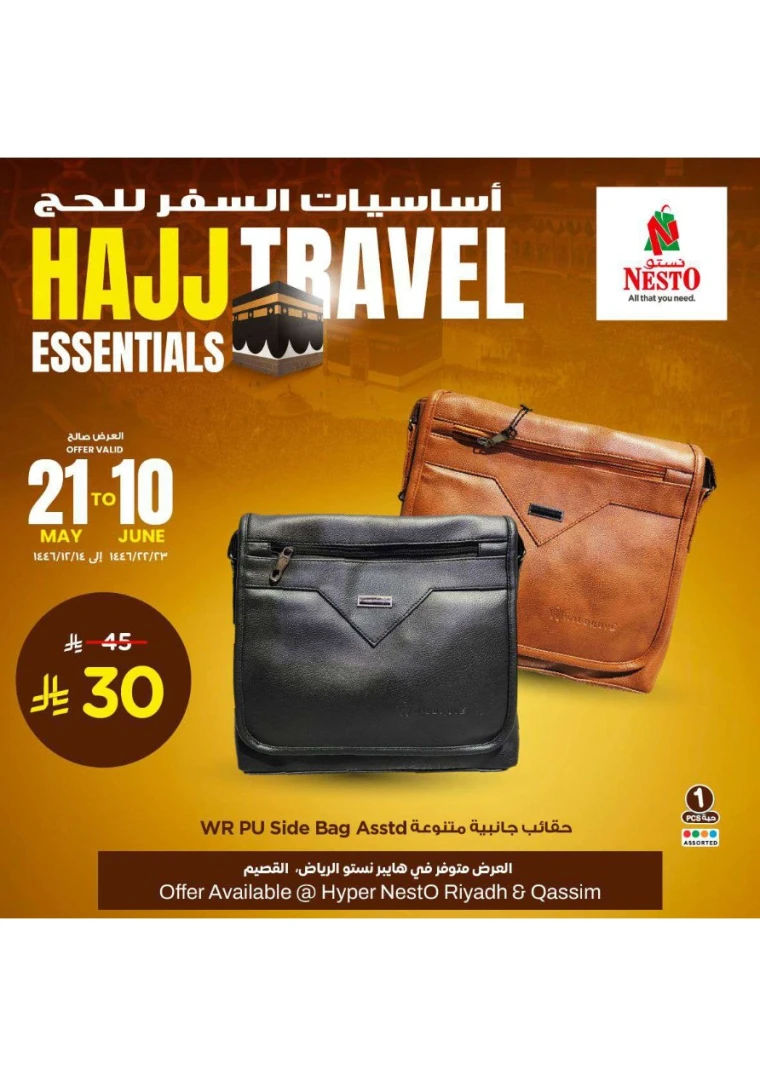 nesto-offers-may-21-2025-10-6-1