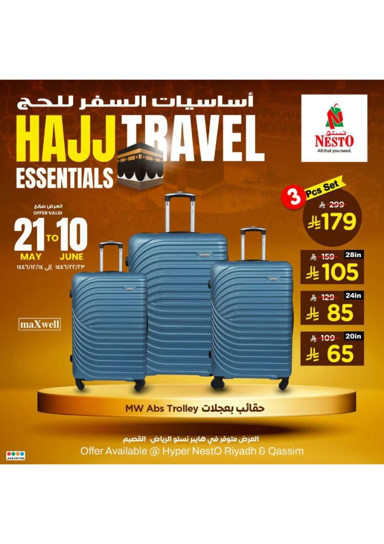 nesto-offers-may-21-2025-10-6-4