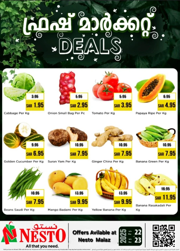 nesto-promotions-may-22-2025-1