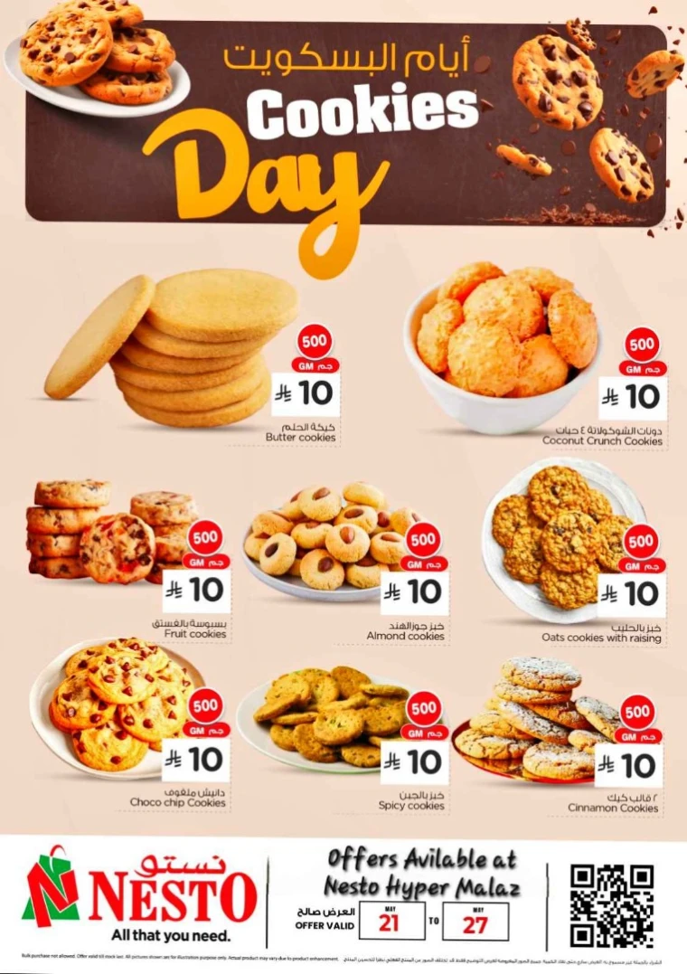 nesto-deals-may-21-2025-1