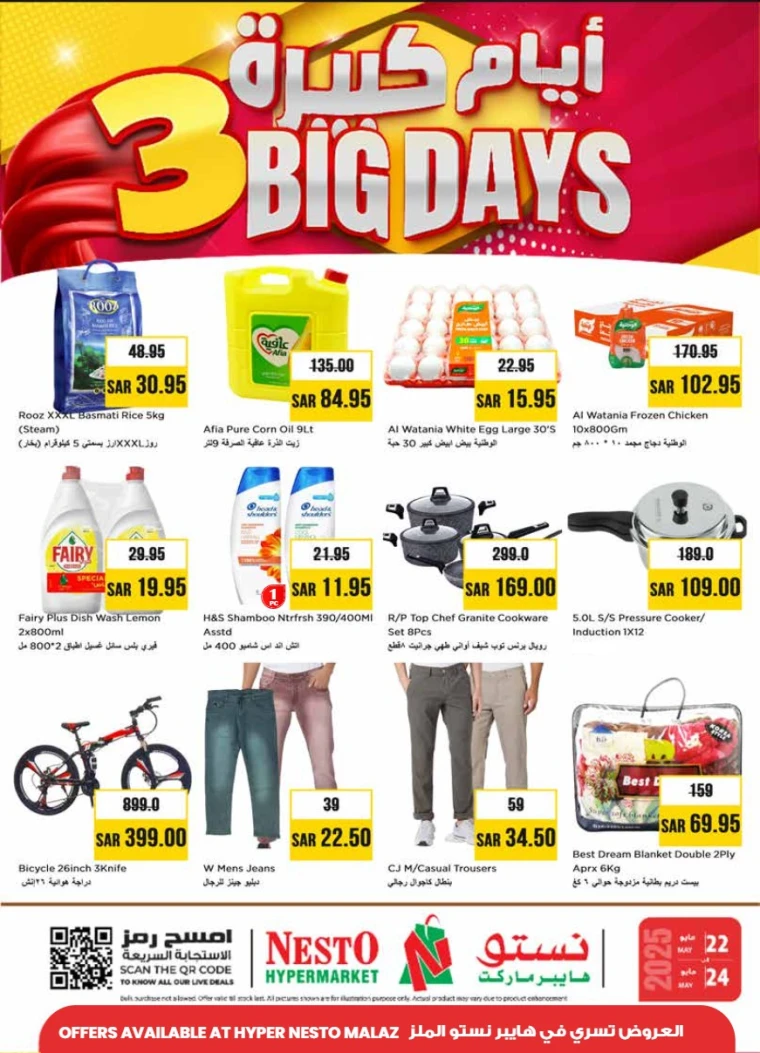 nesto-offers-may-22-2025-0