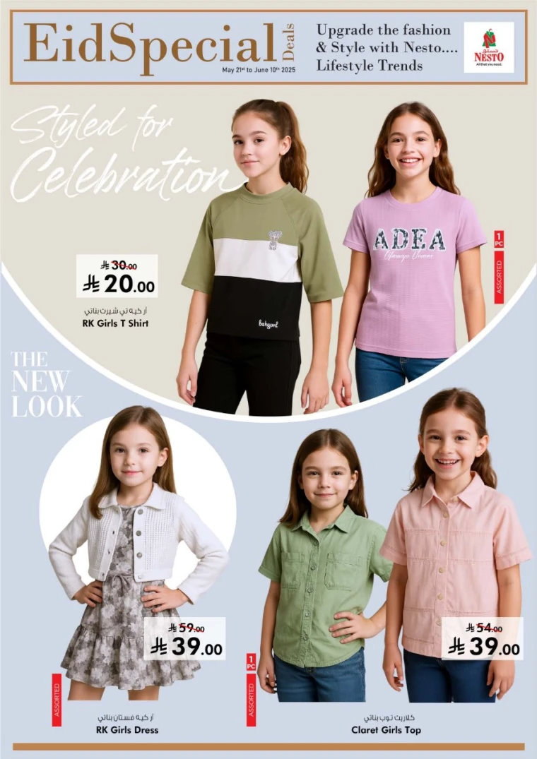 nesto-promotions-may-22-2025-10-10