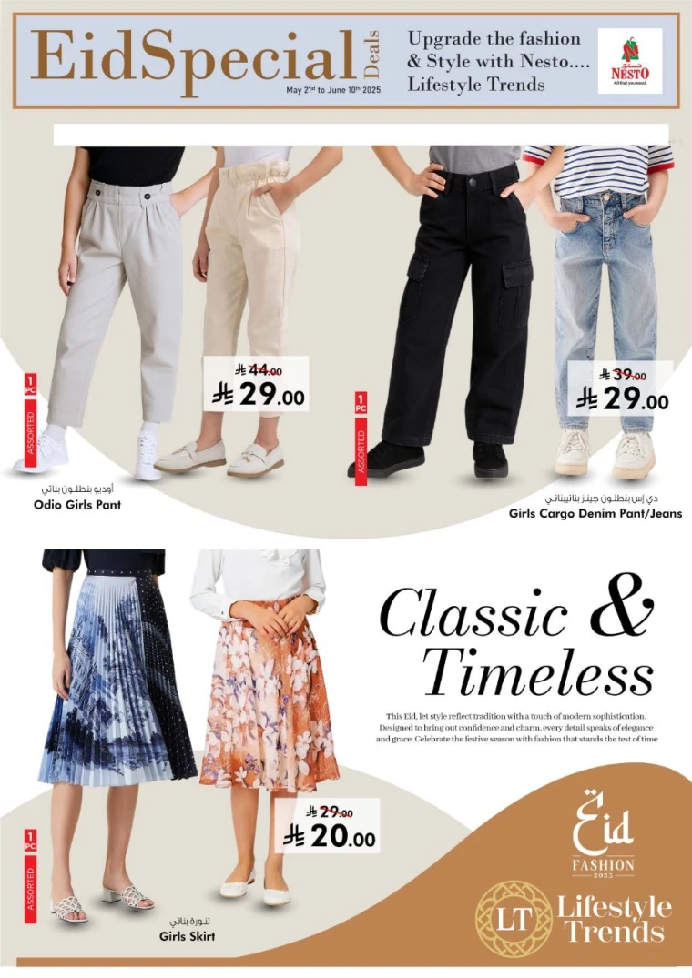nesto-promotions-may-22-2025-10-11