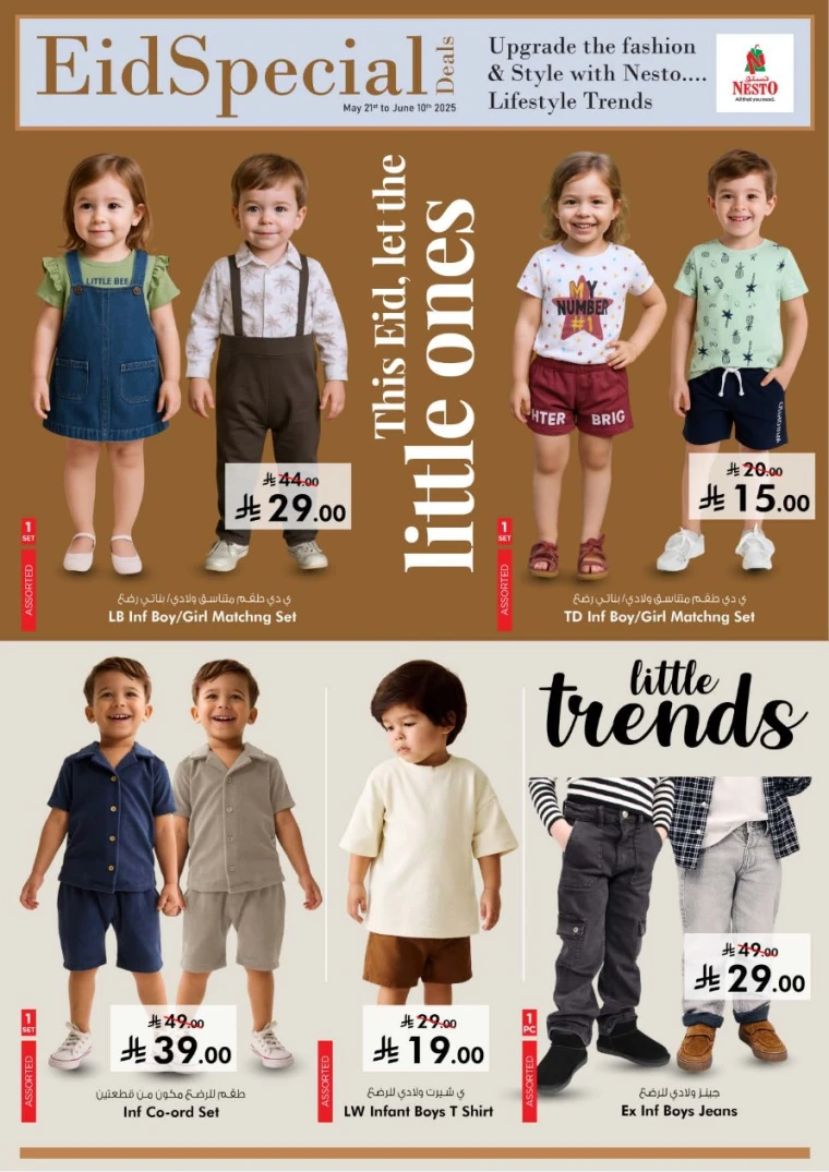 nesto-promotions-may-22-2025-10-12
