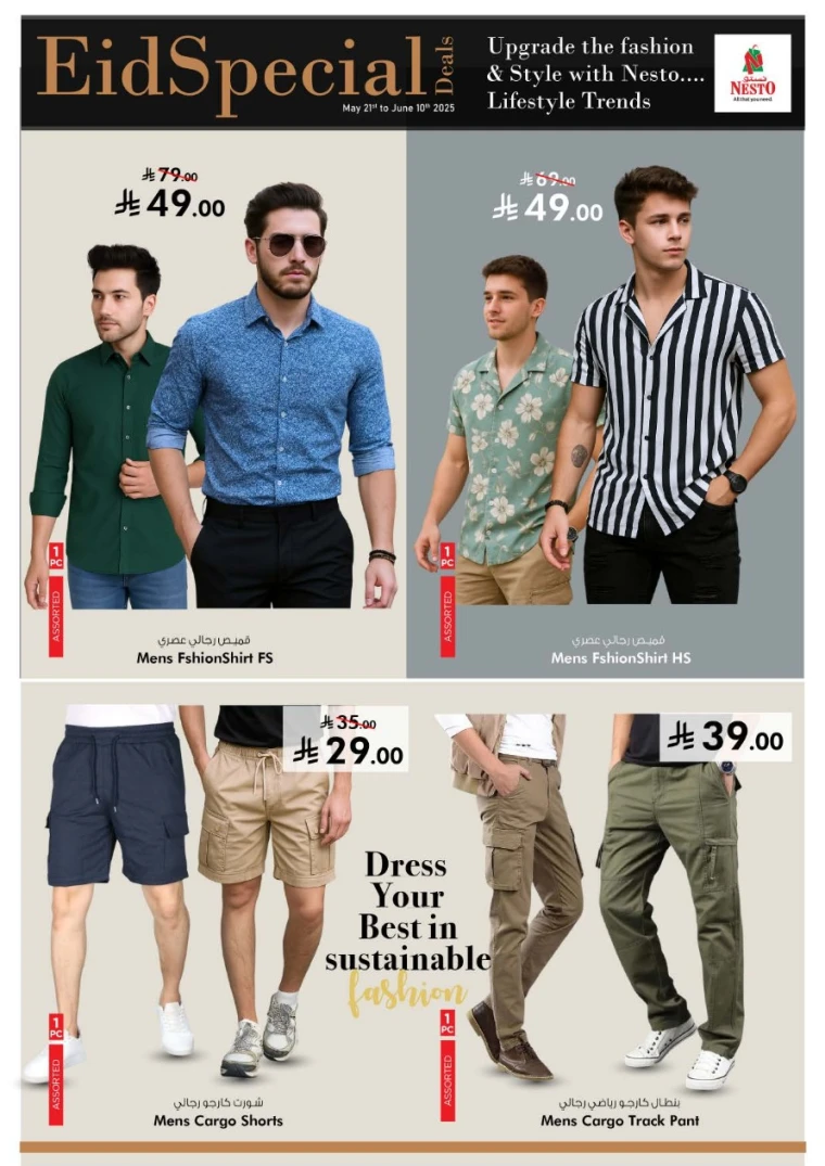 nesto-promotions-may-22-2025-10-2