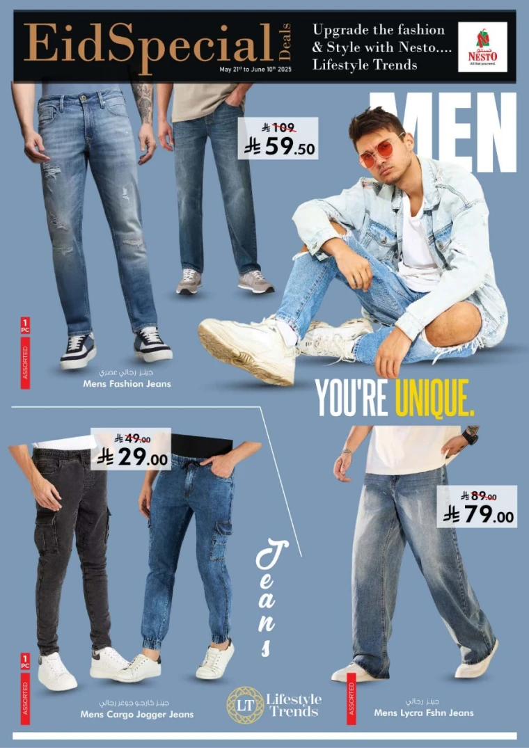 nesto-promotions-may-22-2025-10-3
