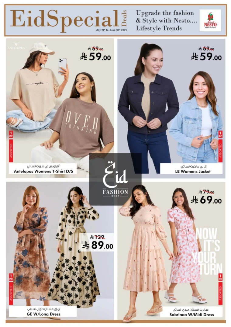 nesto-promotions-may-22-2025-10-4