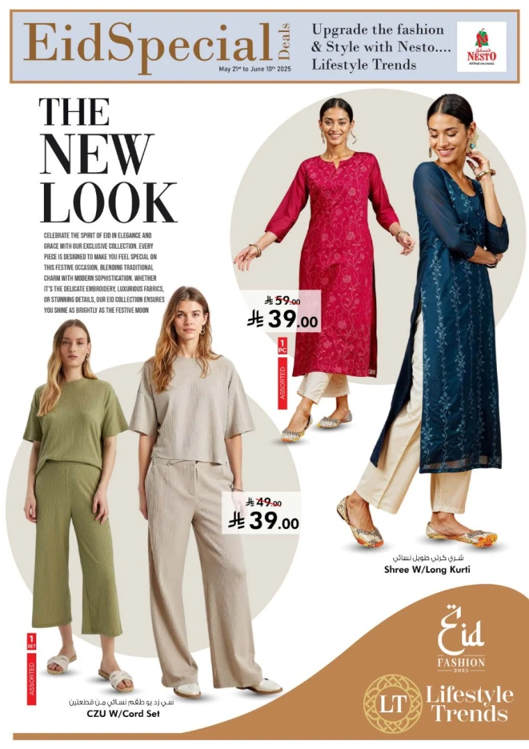 nesto-promotions-may-22-2025-10-5