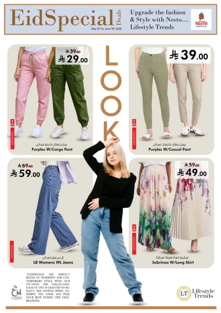 nesto-promotions-may-22-2025-10-7