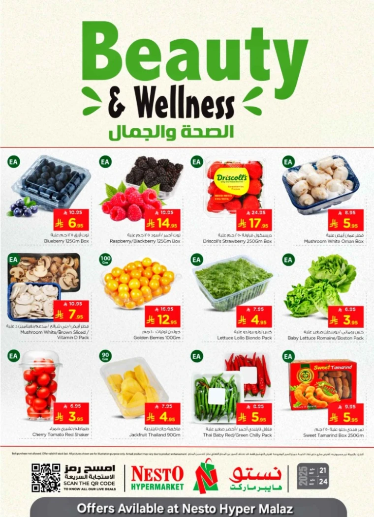 nesto-deals-may-21-2025-24-0