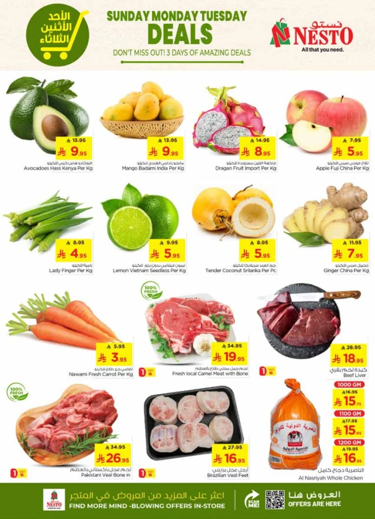 nesto-deals-may-25-2025-1