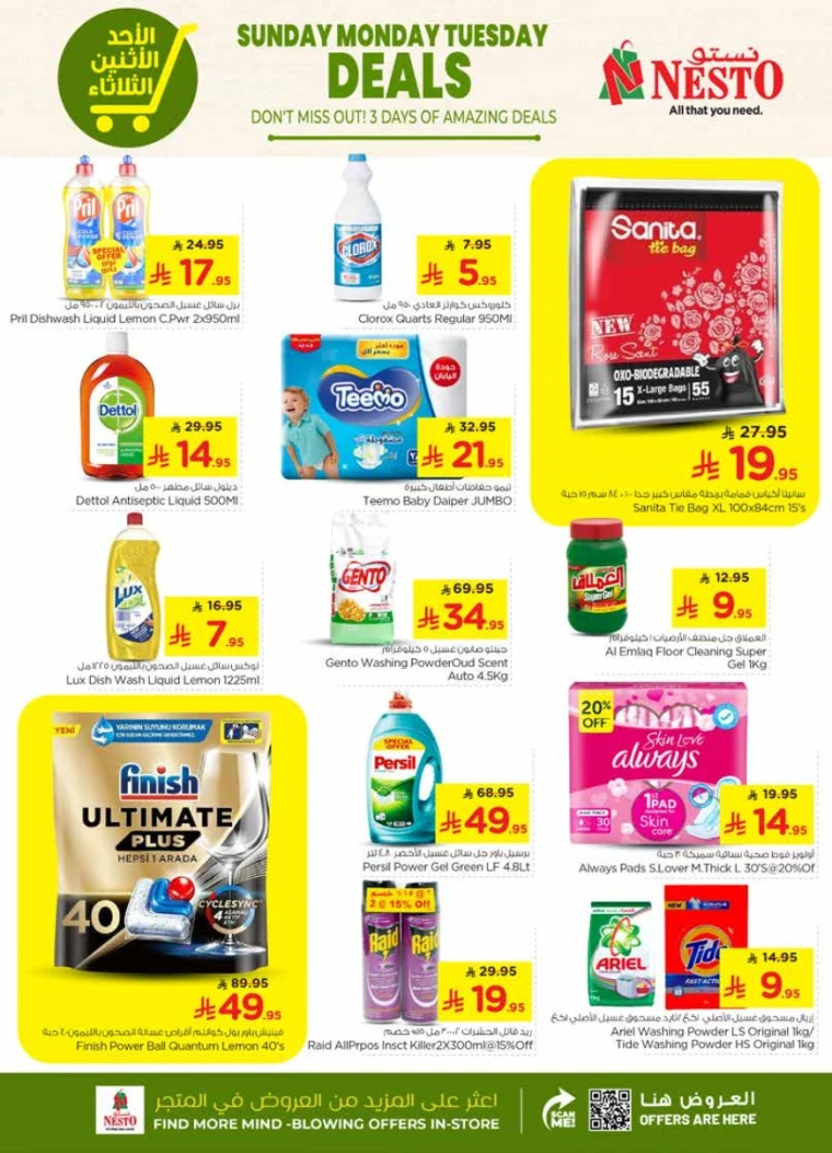 nesto-deals-may-25-2025-6