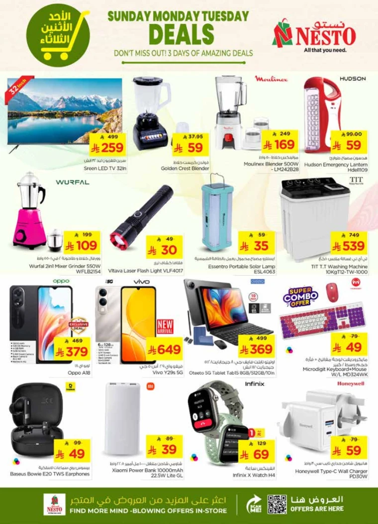 nesto-deals-may-25-2025-8