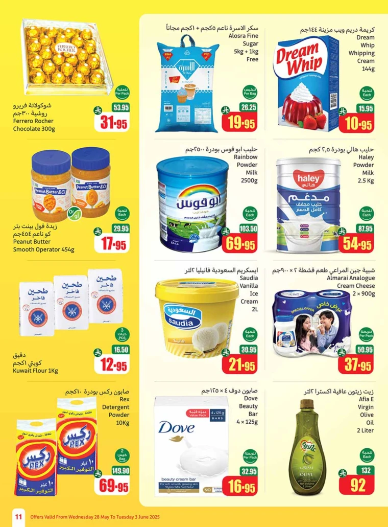 al-othaim-markets-promotions-may-28-2025-10
