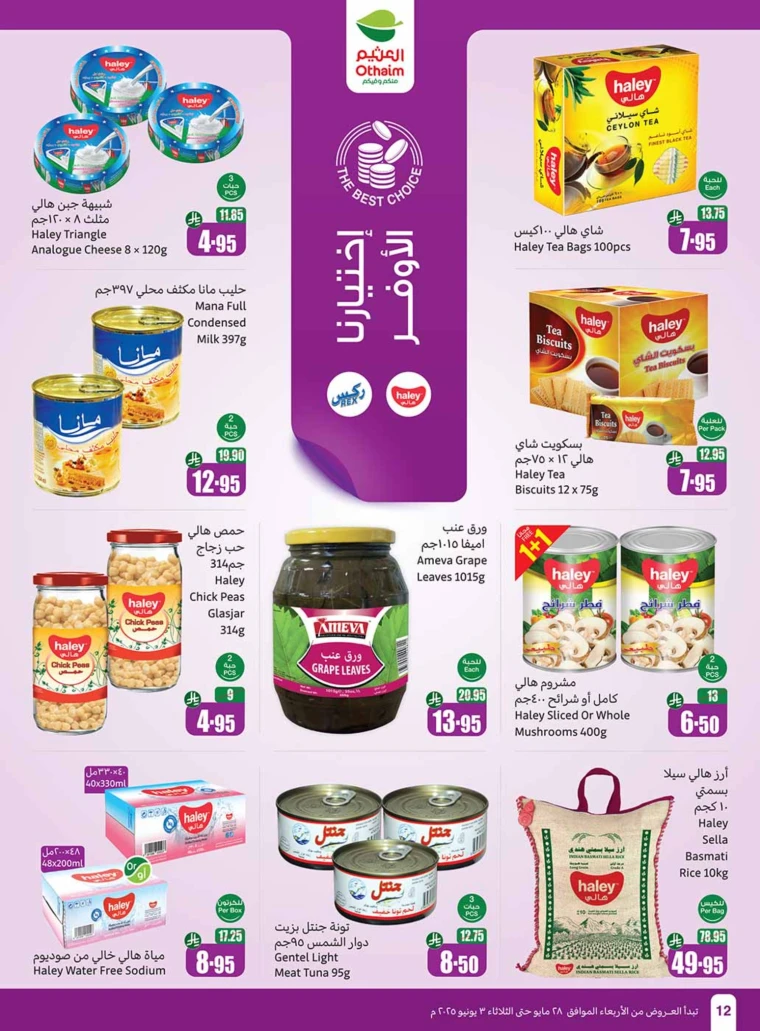al-othaim-markets-promotions-may-28-2025-11