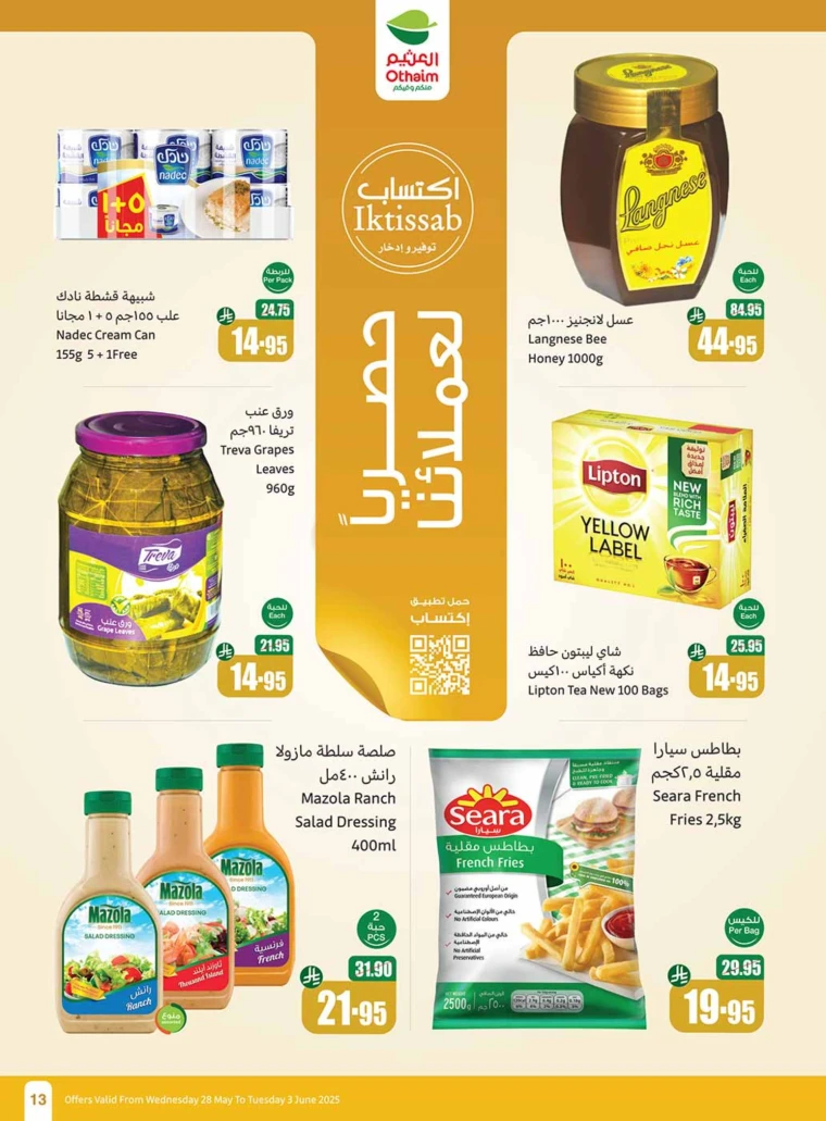 al-othaim-markets-promotions-may-28-2025-12