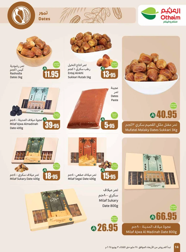 al-othaim-markets-promotions-may-28-2025-13