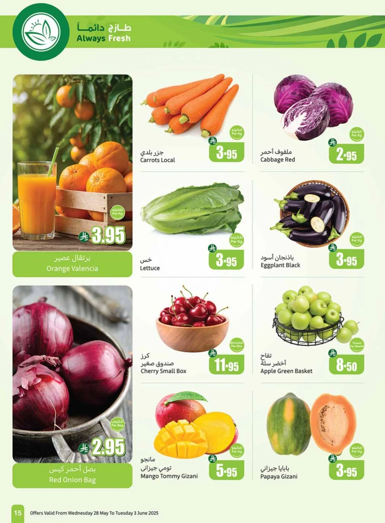 al-othaim-markets-promotions-may-28-2025-14
