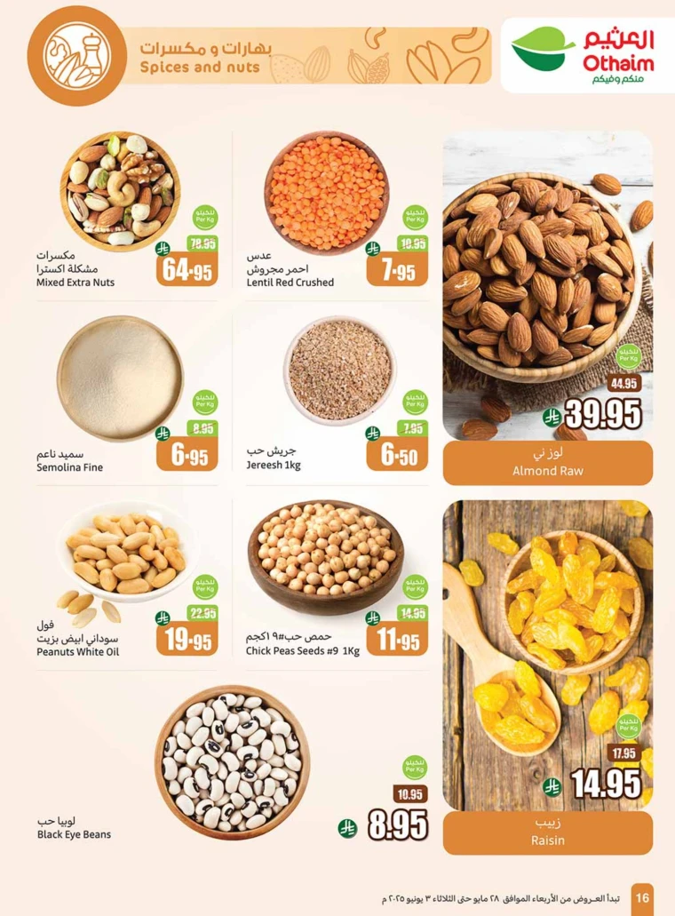 al-othaim-markets-promotions-may-28-2025-15