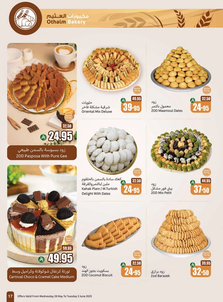 al-othaim-markets-promotions-may-28-2025-16