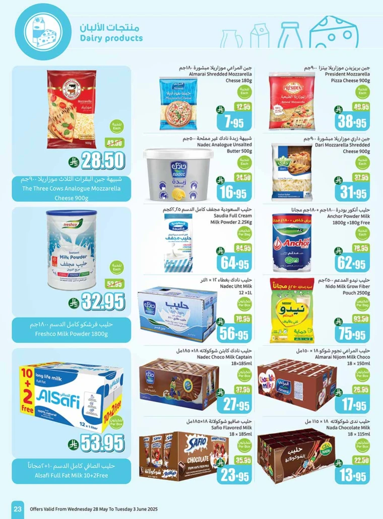al-othaim-markets-promotions-may-28-2025-22