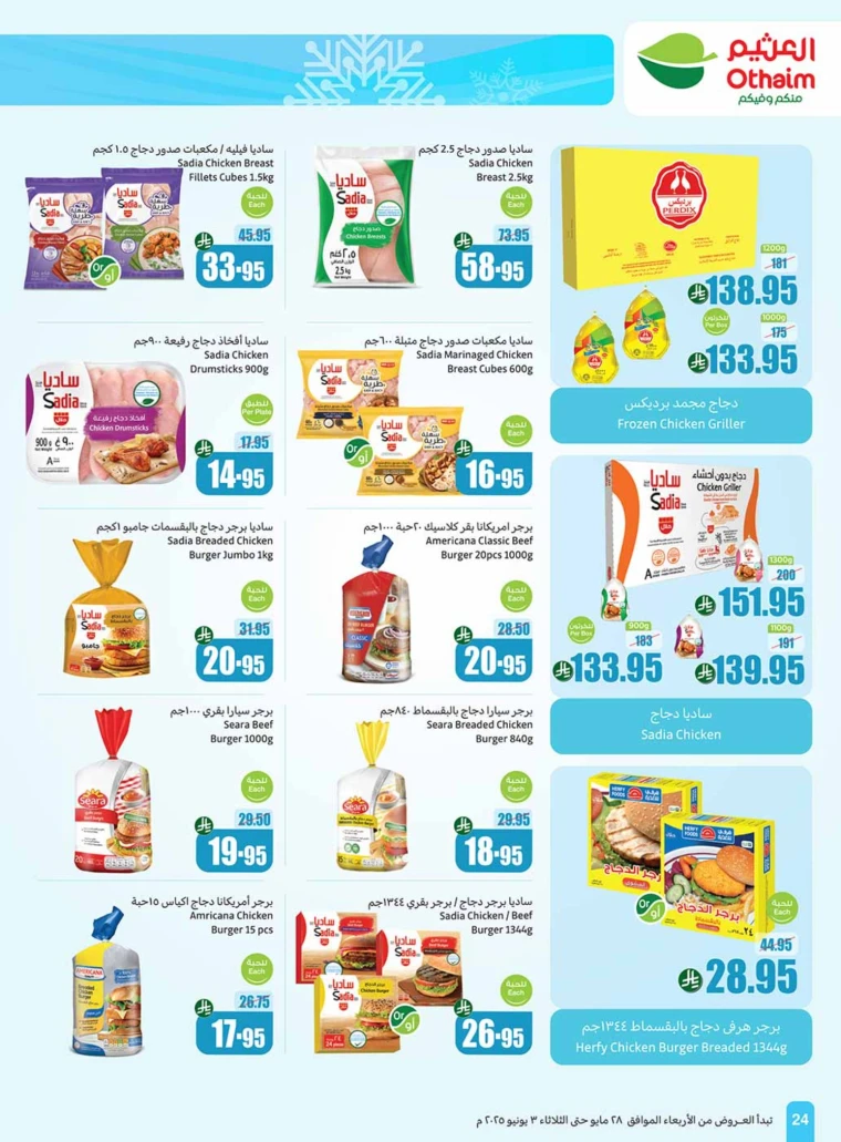 al-othaim-markets-promotions-may-28-2025-23
