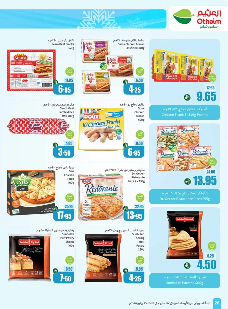 al-othaim-markets-promotions-may-28-2025-25