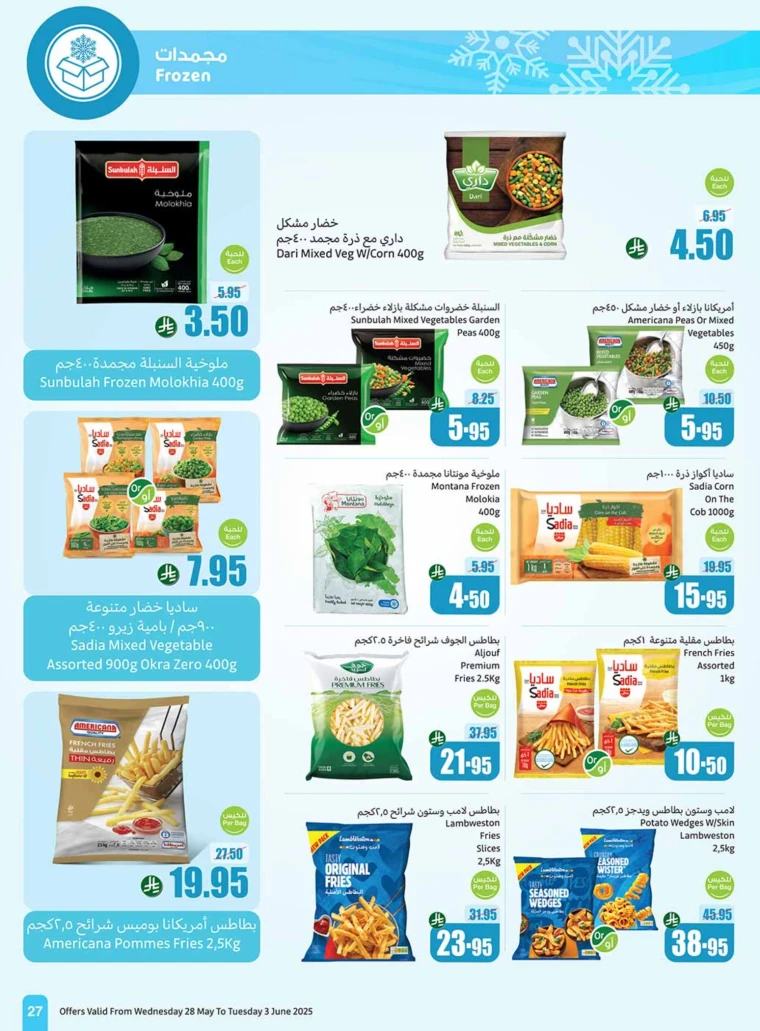 al-othaim-markets-promotions-may-28-2025-26