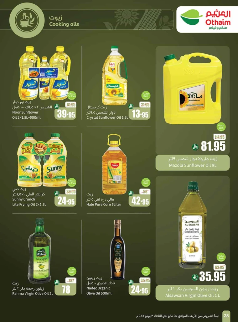 al-othaim-markets-promotions-may-28-2025-27