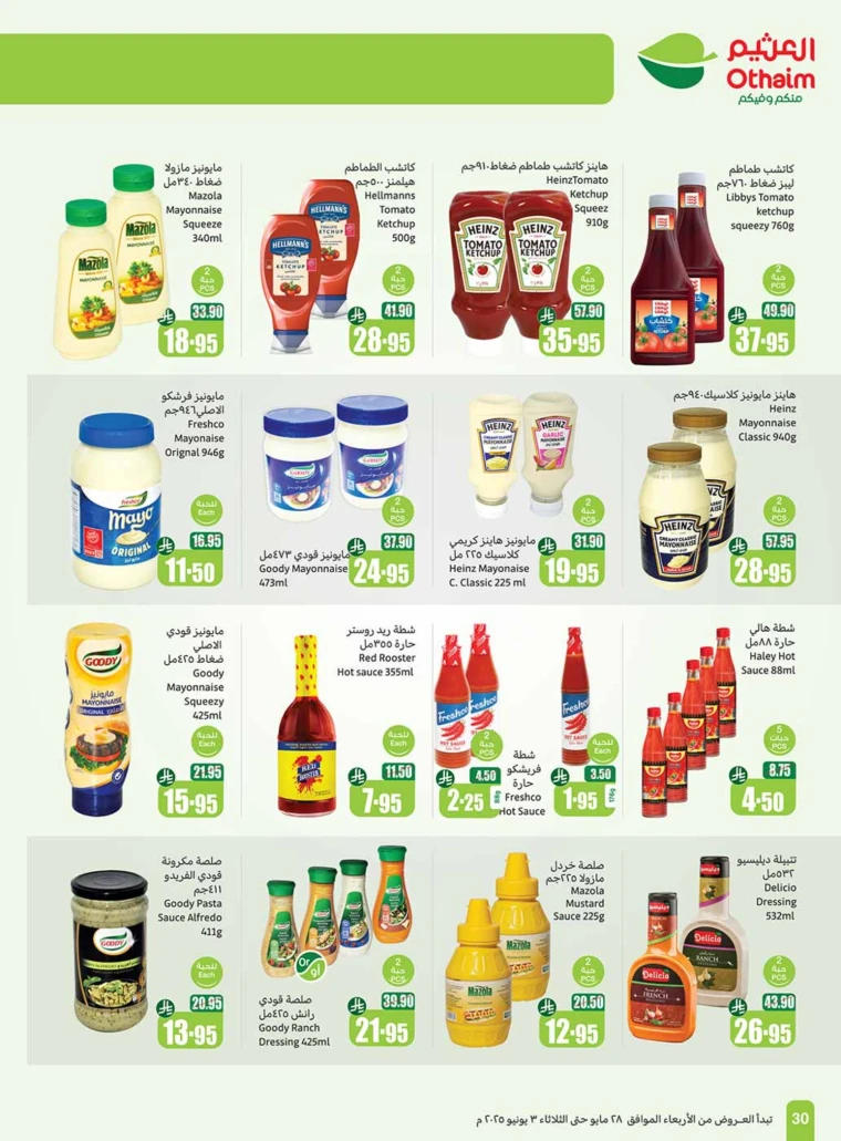al-othaim-markets-promotions-may-28-2025-29