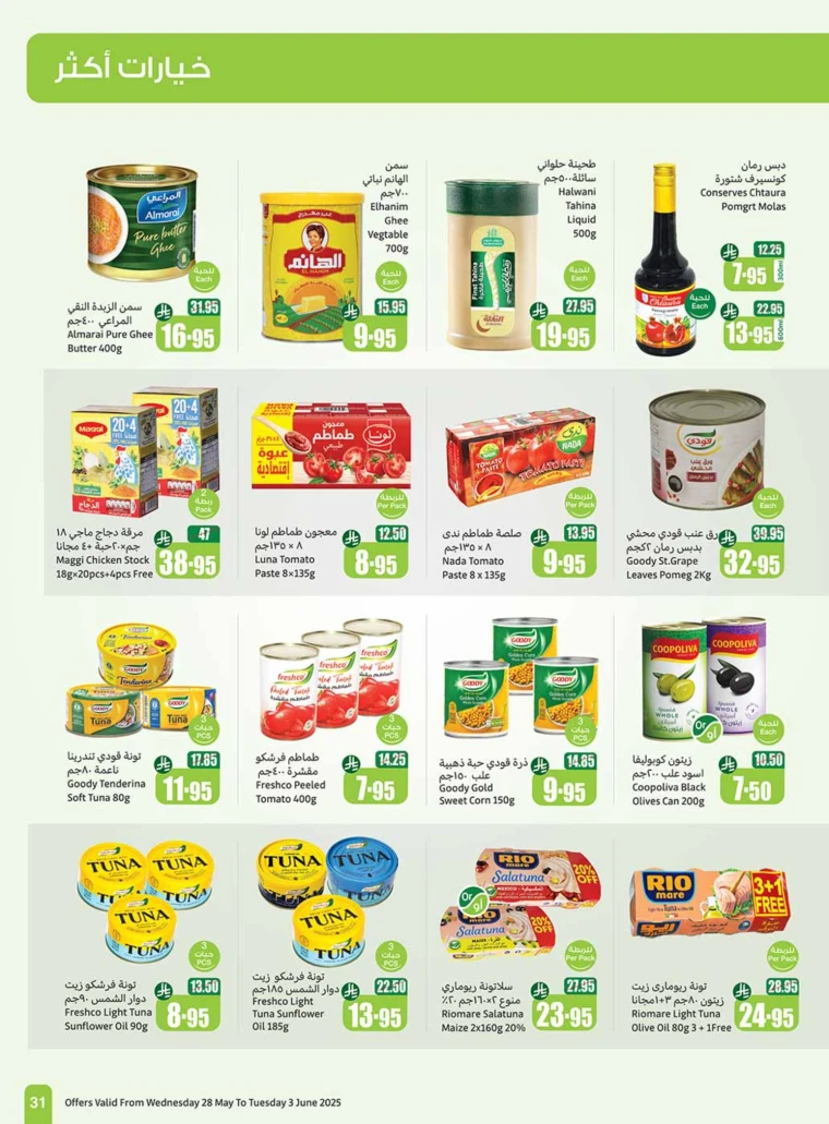 al-othaim-markets-promotions-may-28-2025-30