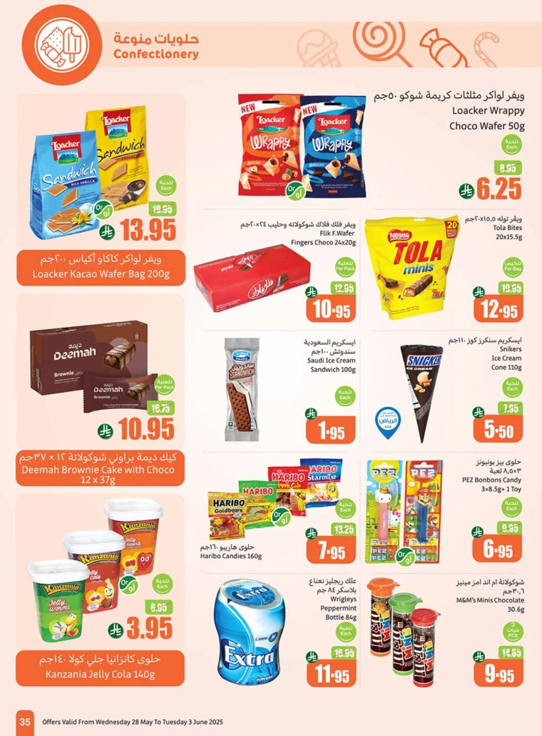 al-othaim-markets-promotions-may-28-2025-34